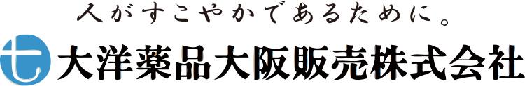 大洋薬品大阪販売株式会社